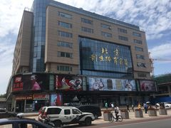 -北京利生体育商厦