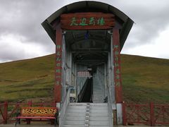 -黄河九曲第一湾