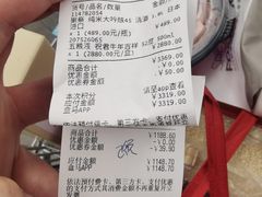 -盒马X会员店(王府井奥莱UP TOWN店)
