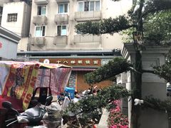 -蒋六十八梯眼镜面(渝中店)