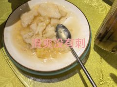 -同和居(什刹海店)