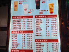 菜单-南楼煎饼(南楼总店)
