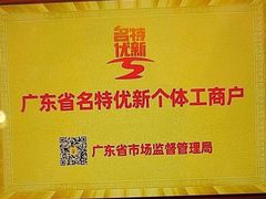 -半岛太子酒家(海港城店)