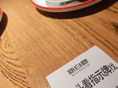 -新白鹿餐厅(银泰西湖文化广场店)