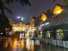 -世界之窗阿尔卑斯冰雪世界