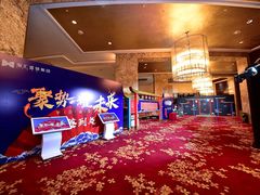 -成都保利公园皇冠假日酒店(熊猫基地店)