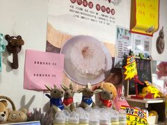 -伟伟冰酒酿(一中店)