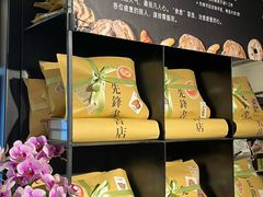 -先锋书店(五台山总店)