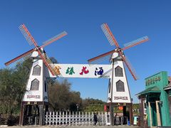 -北纬44度·金珠花海休闲农业旅游景区