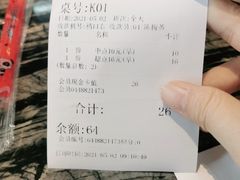 -嘉香苑茶餐厅