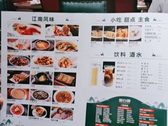 -杭州西湖银泰百货
