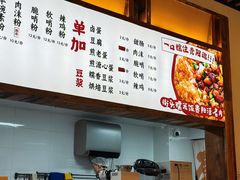 -六广门毛阿姨糯米饭