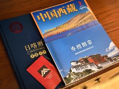 -日喀则乔穆朗宗酒店