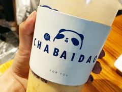 -茶百道(下沙宝龙二期店)
