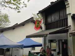 -小河无名面馆