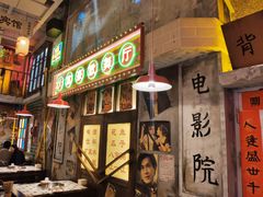 -江北北火锅馆·公路夜市(魏公村店)