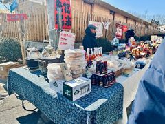 -辛庄国际文化艺术区