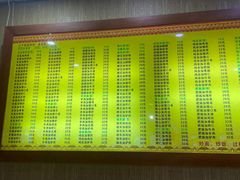 -孙家面馆(淮海第一城店)