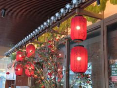 门面-农耕记·湖南土菜(halo广场店)
