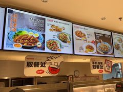 -乡村基(双流时代奥特莱斯餐厅)