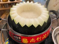 -尚竹阁冬瓜盅·18年地标美食(平洲店)