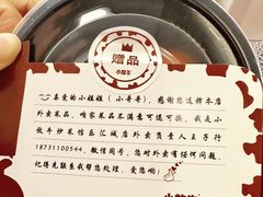 -小放牛炒菜馆(中山路乐汇城店)