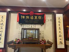-陈麻婆豆腐(春熙店)