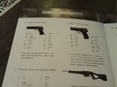 -真枪会射击俱乐部(河西中央公园店)