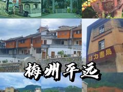-梅州天地人花园酒店(梅县人民广场店)