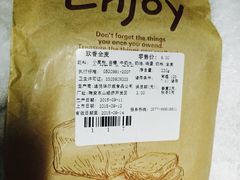 欧香全麦-迪悦华尔兹(港瑞新玉海店)