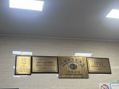 -万寿斋(山阴路店)