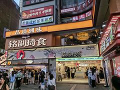 -茶颜悦色(嘉顿一楼吉时赏味游园会店)
