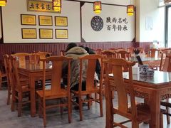 大堂-老米家泡馍(保利若比邻店)