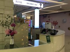 -远洋未来汇
