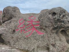 -吉林市朱雀山国家森林公园