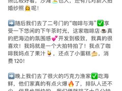 -巧克力渔家.小船海鲜胶东菜(万平口店)