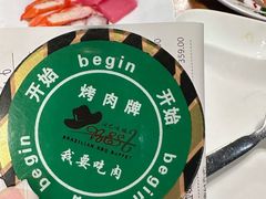 -汉巴味德(大悦城店)