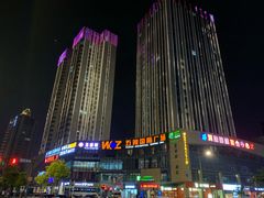 -五洲国际广场(文峰路店)