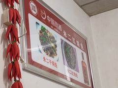 -米二红烧兔(华阳店)