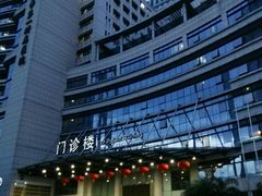 -广州中医药大学第一附属医院(总院)