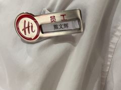 -海底捞火锅(巴黎春天浦建店)
