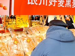-中国农业博物馆