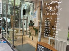 -猫咪派对(江南西店)