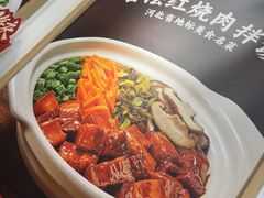 -金记酿皮(万博店)