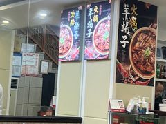 -清真西北风味餐厅