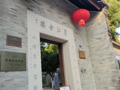 -碧江金楼