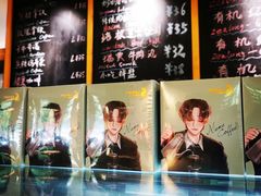 -么么咖啡(亚运豪庭店)