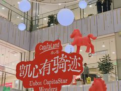 -凯德MALL(西直门店)