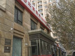 -北京银行(西红门支行)