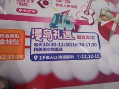-北大资源博雅城